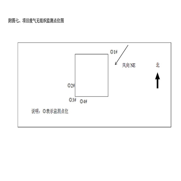 山東胡楊機(jī)械有限公司驗(yàn)收?qǐng)?bào)告-附件7