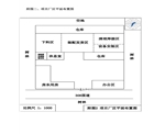 山東胡楊機械有限公司驗收報告-附件2